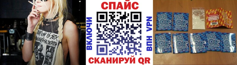 Купить  Дагестанские Огни  Бутират оксибутират 