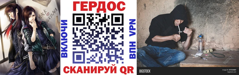 Купить где  Дагестанские Огни  Героин афганец 
