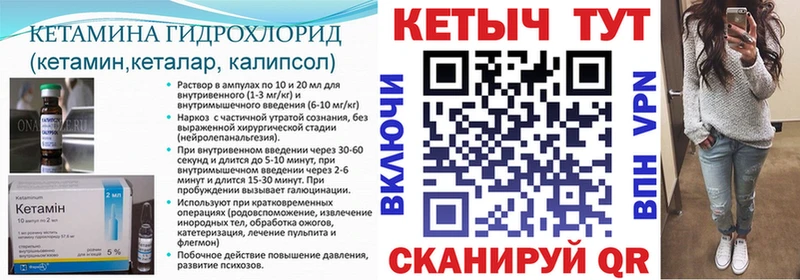 КЕТАМИН VHQ  Купить  Дагестанские Огни 