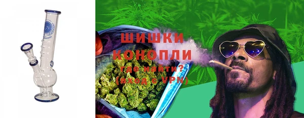 мяу мяу кристалл Белоозёрский