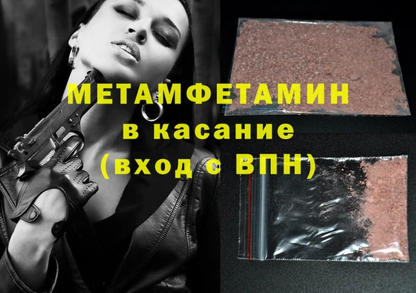 гашиш Белокуриха