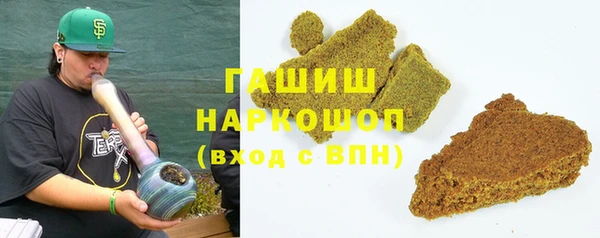 мяу мяу кристалл Белоозёрский