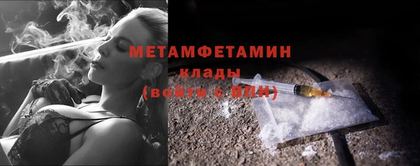 мяу мяу кристалл Белоозёрский