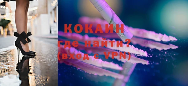 COCAINE Беломорск