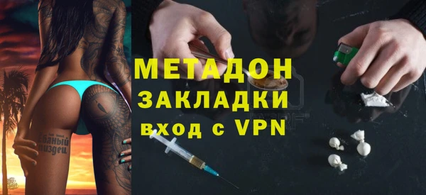 гашиш Белокуриха