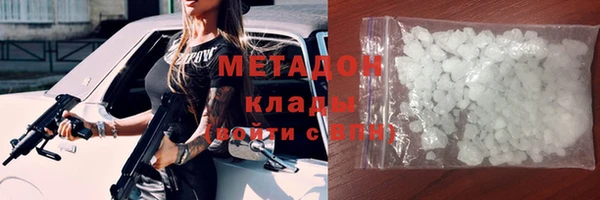 гашиш Белокуриха
