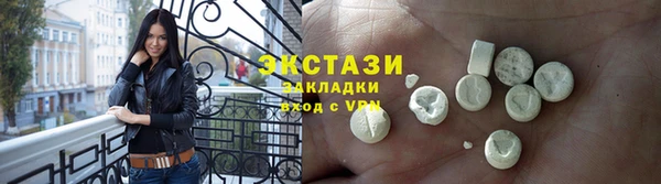 гашиш Белокуриха