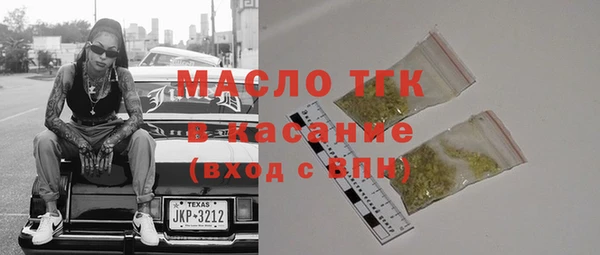 мяу мяу кристалл Белоозёрский