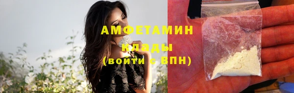 мяу мяу кристалл Белоозёрский