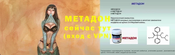 мяу мяу кристалл Белоозёрский