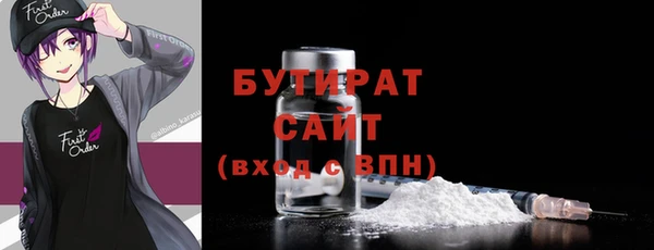 гашиш Белокуриха