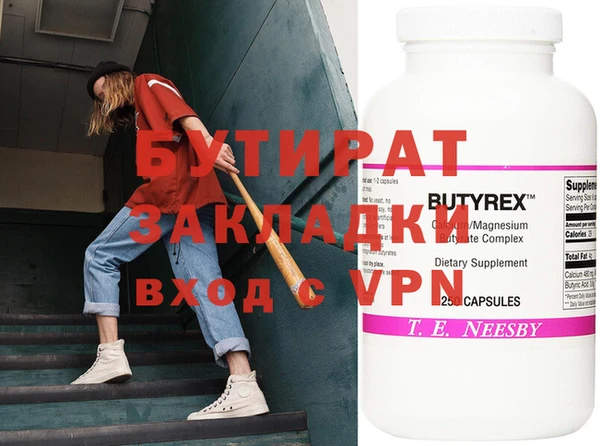 мяу мяу кристалл Белоозёрский