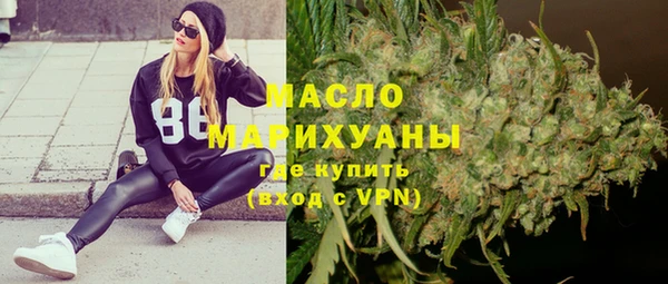 гашиш Белокуриха