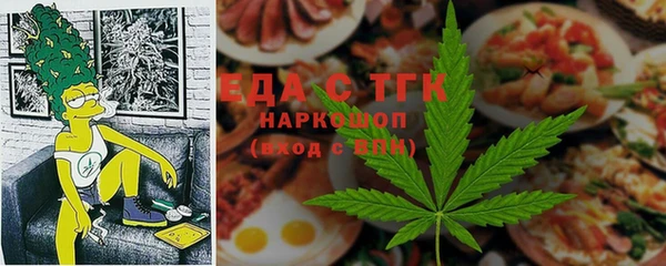 мяу мяу кристалл Белоозёрский