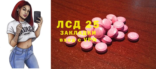 гашиш Белокуриха