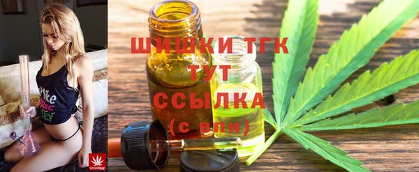 гашиш Белокуриха