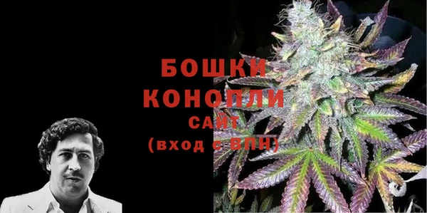 мяу мяу кристалл Белоозёрский