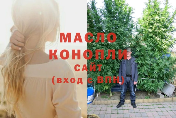 мяу мяу кристалл Белоозёрский
