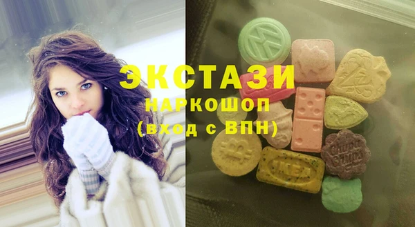 мяу мяу кристалл Белоозёрский