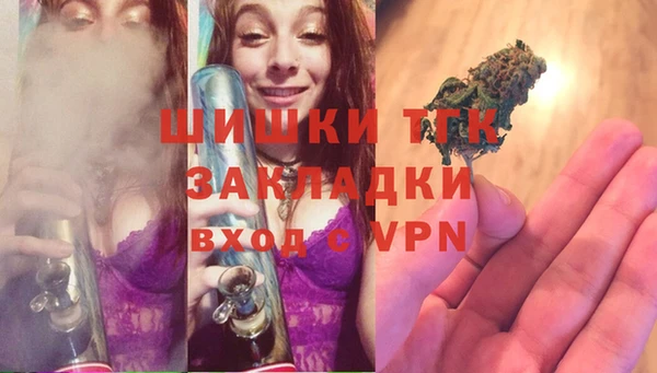 гашиш Белокуриха