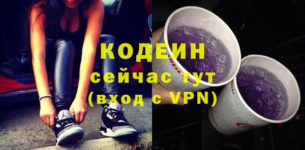 мяу мяу кристалл Белоозёрский