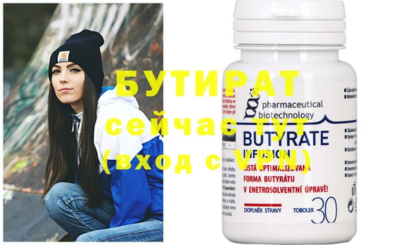 мяу мяу кристалл Белоозёрский
