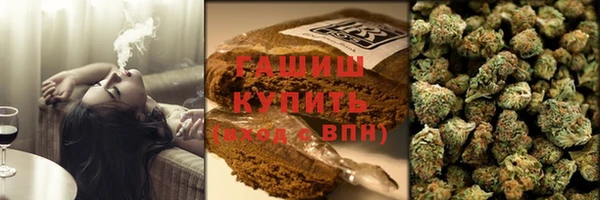 гашиш Белокуриха