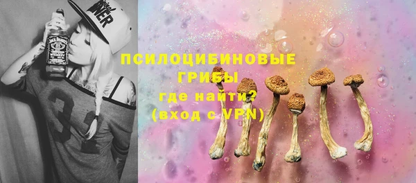 мяу мяу кристалл Белоозёрский