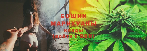 гашиш Белокуриха