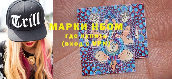 гашиш Белокуриха