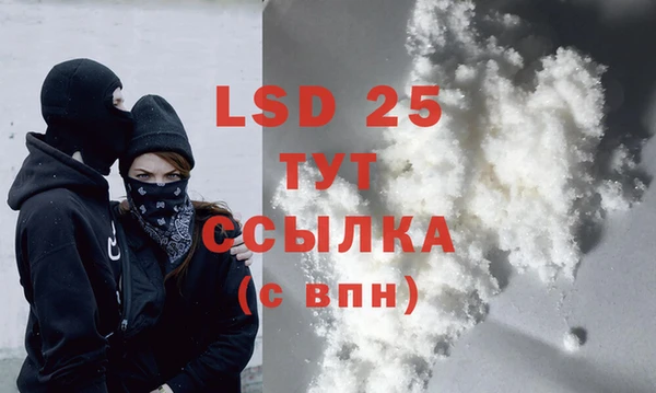 гашиш Белокуриха