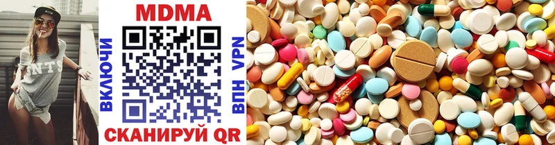 MDMA кристаллы Купить закладки Дагестанские Огни
