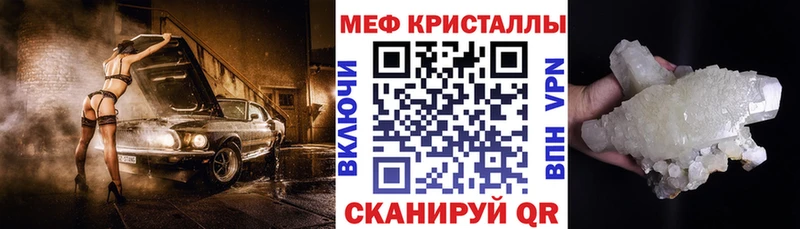Купить Дагестанские Огни Мефедрон кристаллы