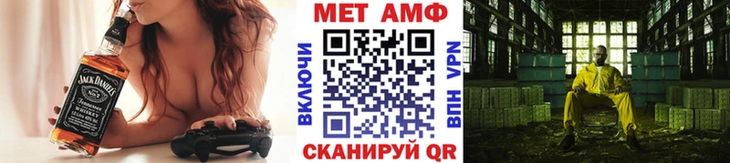 Метамфетамин пудра Купить закладки Дагестанские Огни