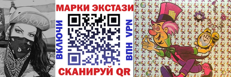 Купить  Дагестанские Огни  Марки N-bome 1,8мг 