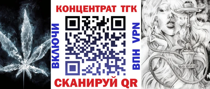 Дистиллят ТГК THC oil  Купить  Дагестанские Огни 